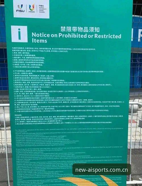 爱体育CN官方入口安装与注册教程：避开常见问题的实用指南