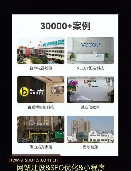 爱体育平台新装体验报告：新版网页注册避坑指南与真实评测